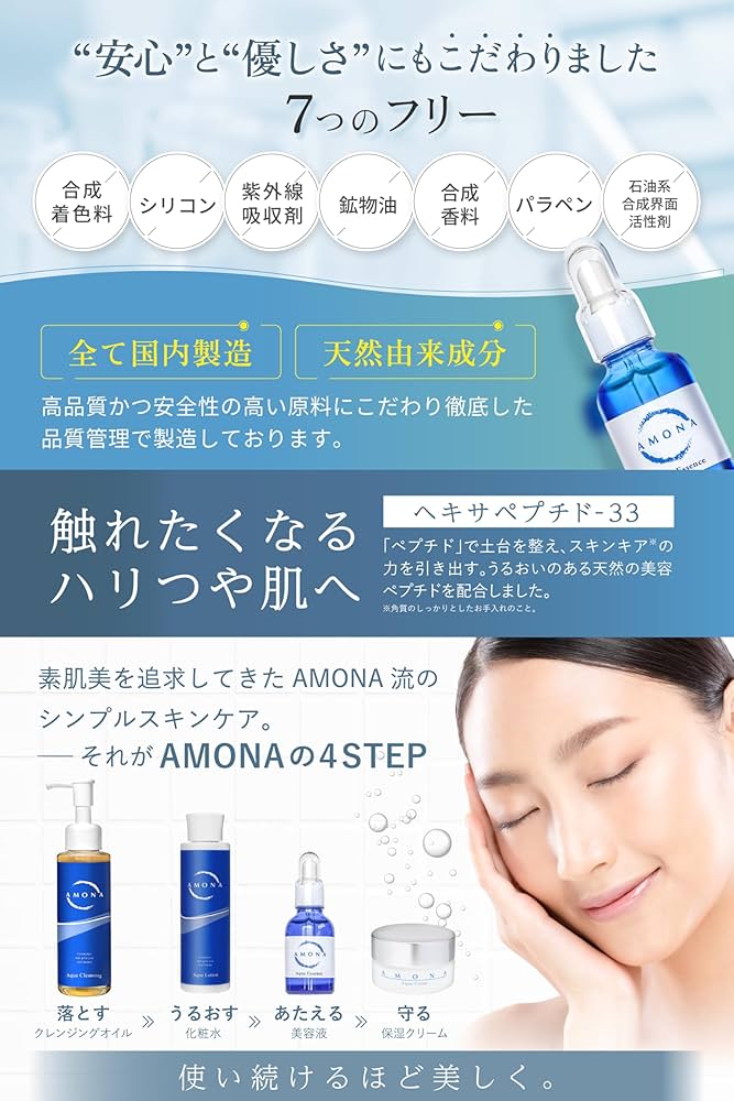 BELLELOUGE 美容液 100ml NMN 10000mg fit=scale-down,w=1200